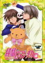 【中古】DVD▼純情ロマンチカ 4(第7話、第8話) レンタル落ち