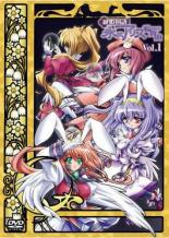 【中古】DVD▼鍵姫物語 永久アリス輪舞曲 1(第1話〜第3話) レンタル落ち