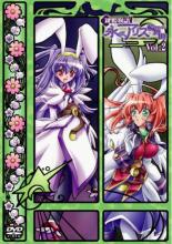 【中古】DVD▼鍵姫物語 永久アリス輪舞曲 2(第4話、第5話) レンタル落ち