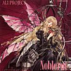 【送料無料】【中古】CD▼Noblerot▽レンタル落ち