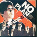 【中古】CD▼NO PLAN レンタル落ち