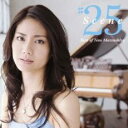 【中古】CD▼Scene 25 Best of Nao Matsushita 通常盤
