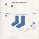 【中古】CD▼ナチュラル・ウェディング カジュアル レンタル落ち