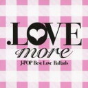 【中古】CD▼.LOVE more レンタル落ち