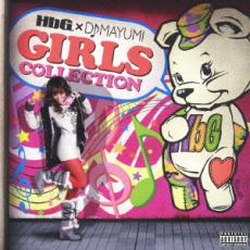 【中古】CD▼HbG×DJ MAYUMI GIRLS COLLECTION レンタル落ち