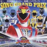 【中古】CD▼スーパー戦隊シリーズ 炎神戦隊 ゴーオンジャー全曲集 通常盤 2CD レンタル落ち