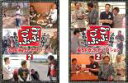 【SALE】全巻セット2パック【中古】DVD▼ごぶごぶ 浜田雅功セレクション 2 + 東野幸治セレクション 2(2枚セット) レンタル落ち