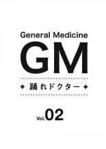 【SALE】【中古】DVD▼GM 踊れドクター 2(3話、4話) レンタル落ち