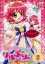 【中古】DVD▼ひめチェン!おとぎちっくアイドル リルぷりっ 2(第4話〜第7話) レンタル落ち