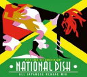 【中古】CD▼NATIONAL DISH PLAYLOUD 5th ANNIVERSARY レンタル落ち