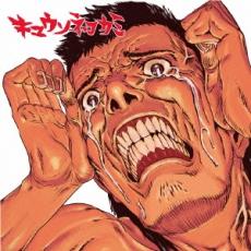 DVDZAKUZAKU㤨֡šCD10ǽФä 󥿥פβǤʤ59ߤˤʤޤ