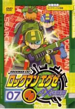 【中古】DVD▼ロックマンエグゼ アクセス 7(第18話～第20話) レンタル落ち