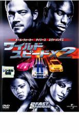 【中古】DVD▼ワイルド・スピードX2 レンタル落ち