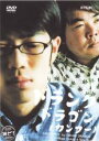 【SALE】【中古】DVD▼ドランクドラゴン カンフー レンタル落ち