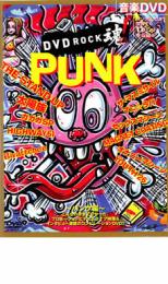 【中古】DVD▼DVD ROCK魂！ パンク編▽レンタル落ち