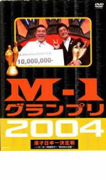 【SALE】【中古】DVD▼M-1 グランプリ 2004 完全版 レンタル落ち