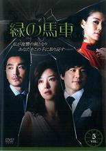 ����š�DVD���Ф��ϼ� 5(��18�á���21��) ����Τ� ��󥿥����