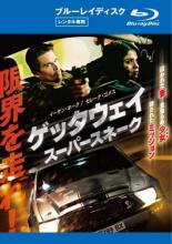 【SALE】【中古】Blu-ray▼ゲッタウェイ スーパースネーク ブルーレイディスク レンタル落ち