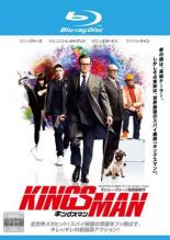 【中古】Blu-ray▼キングスマン ブルーレイディスク レンタル落ち