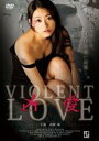 【バーゲン】【中古】DVD▼凶愛 レンタル落ち