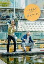 【SALE】【中古】DVD▼バイきんぐ単独ライブ クィーン レンタル落ち