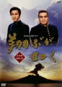 【中古】DVD▼NHK大河ドラマ 翔ぶが如く 完全版 12(第13話～第16話) レンタル落ち