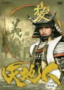 【中古】DVD▼NHK大河ドラマ 天地人 完全版 9(第31話〜第34話) レンタル落ち