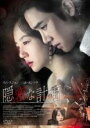 【SALE】【中古】DVD▼隠密な計画 字幕のみ レンタル落ち