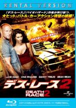 【SALE】【中古】Blu-ray▼デス・レー