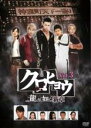 【SALE】【中古】DVD▼クロヒョウ 龍が如く新章 3(第8話〜第11話 最終) レンタル落ち