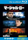 【SALE】【中古】Blu-ray▼マーシャル・ロー ブルーレイディスク レンタル落ち