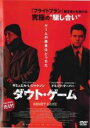 【SALE】【中古】DVD▼ダウト・ゲーム レンタル落ち