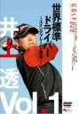 【SALE】【中古】DVD▼井上透 GOLF mechanic 1 世界標準ドライバー スイングプレーンと慣性 レンタル落ち