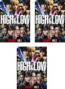 全巻セット【中古】DVD▼HiGH & LOW SEASON1(3枚セット)第1話〜第10話 最終 レンタル落ち