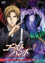 【中古】DVD▼ゴーストハント 03 FILE3 放課後の呪者 上巻 レンタル落ち