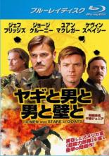 【SALE】【中古】Blu-ray▼ヤギと男と