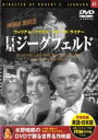 【中古】DVD▼巨星ジーグフェルド【字幕】【ミュージカル】【アカデミー賞】