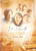 &nbsp;出　演&nbsp;ピーター・ホー／スン・リー／イン・シャオティエン／ユー・ナ／アイ・ウェイ&nbsp;監　督&nbsp;ジャン・シャオグァン&nbsp;制作年、時間&nbsp;2004年&nbsp;144分&nbsp;製作国&nbsp;中国&nbsp;メーカー等&nbsp;ジェネオン&nbsp;ジャンル&nbsp;洋画／海外TV／中国ドラマ／ラブストーリ&nbsp;カテゴリー&nbsp;DVD&nbsp;入荷日&nbsp;【2020-09-25】【あらすじ】『着信アリ2』のピーター・ホーやサントリー烏龍茶のCMで人気のスン・リーらが共演した華流ラブロマンスの第7巻。主人公の青年・チェンウーと、自殺した彼の恋人・チュアンシアの妹・アイユアンを軸にした新感覚ドラマ。第19話から第21話までを収録する。※レンタル店で使用したレンタル落ちの中古品です。レンタル用DVDケースでの発送となります。