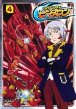 【中古】DVD▼クロスファイト ビーダマン 4(第13話〜第16話) レンタル落ち