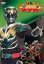 【バーゲン】【中古】DVD▼琉神 マブヤー レンタル落ち 349円