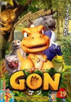 【SALE】【中古】DVD▼GON ゴン 19(第37話、第38話) レンタル落ち