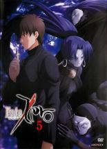 【中古】DVD▼Fate Zero フェイト ゼロ 5(第11話～第13話) レンタル落ち