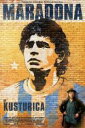 【SALE】【中古】DVD▼MARADONA BY KUSTURICA レンタル落ち