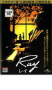 DVD▼Ray レイ レンタル落ち