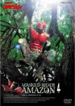 【中古】DVD▼仮面ライダー アマゾン 4(第19話〜第24話) レンタル落ち