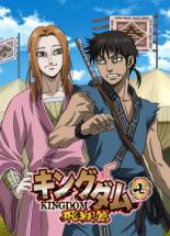 Rakuten - 【中古】DVD▼キングダム 飛翔篇 七(第13話〜第14話) レンタル落ち