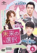 ����š�DVD��̤������� 6(��11�á���12��) ����Τ� ��󥿥����