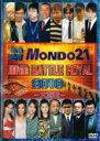 【中古】DVD▼麻雀 BATTLE ROYAL 2010 大将戦 レンタル落ち