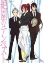 【SALE】【中古】DVD▼絶園のテンペスト 9(第17話、第18話) レンタル落ち