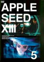 【SALE】【中古】DVD▼APPLESEED XIII 5(第10話 第11話) レンタル落ち